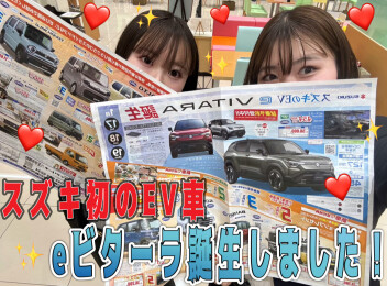 いよいよeビターラ誕生です☆